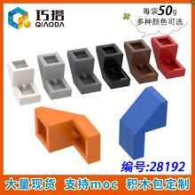 【50g】28192小颗粒拼插积木MOC中国产散件零配件1x2斜面无颗粒砖