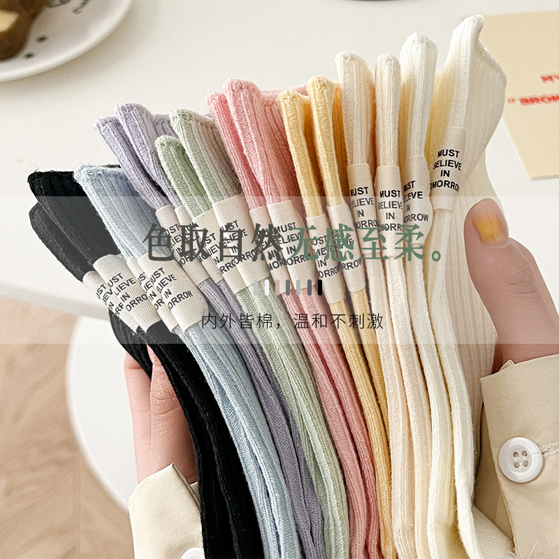 Personalized Cloth Label Socks Women's Mid Tube Stockings Mori Style Autumn and Winter Korean Ins Trendy Candy Color Sports Stockings Solid Color