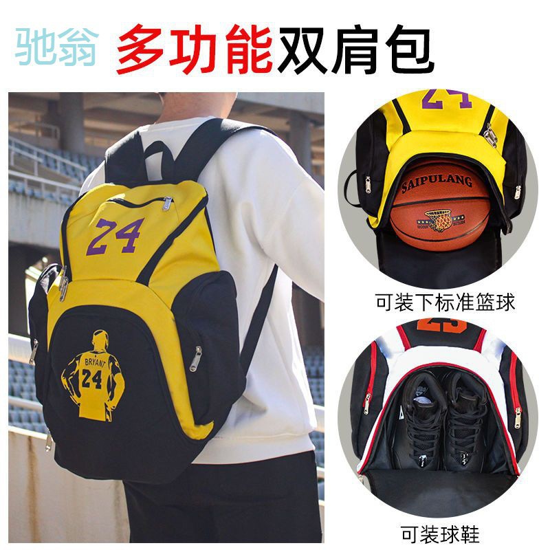 svz运动双肩包男篮球背包大学生书包中学生ins潮酷大容量骑行背包