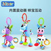 Jollybaby拉振玩具动物公仔玩偶0-3岁婴儿车挂床挂毛绒拉震玩具|ms Jollybaby拉振玩具动物公仔玩偶0-3岁婴儿车挂床挂毛绒拉震玩具|ms