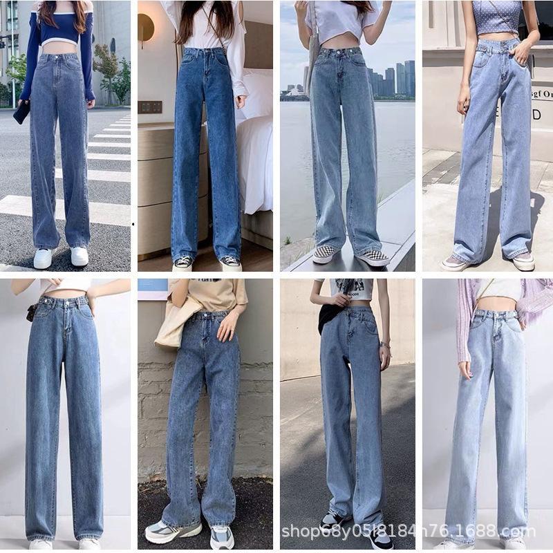 2023 Spring and Summer New Korean Style High Waist Wide Leg Jeans Women's Straight Loose Slimming Mop Trousers Foreign Trade Wholesale