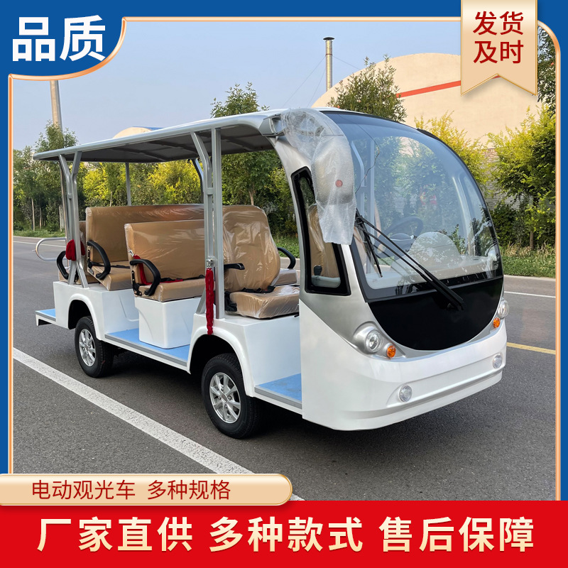 大功率景区楼盘看房电动车8-17座观光游览车 新能源厂区观光车