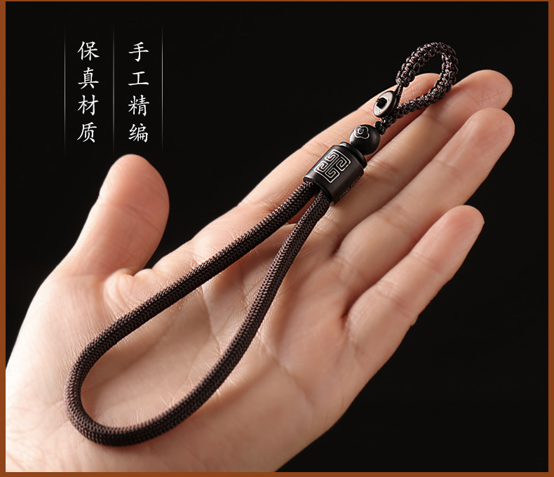 汽车钥匙挂件手工编织钥匙扣男士女个性创意挂绳防丢钥匙链挂饰品