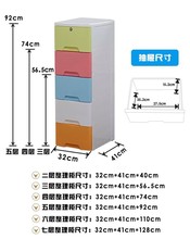 夹缝柜婴儿抽屉式收纳柜宝宝整理柜5层塑料玩具储物柜衣柜跨境专