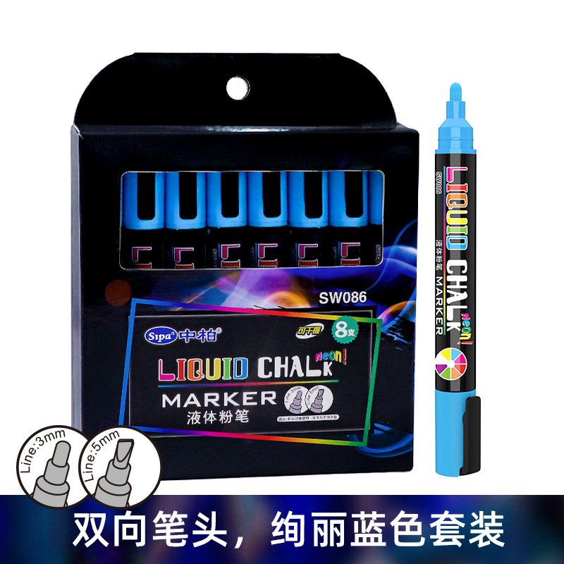 Jumper Liquid Chalk Easy to Erase Fluorescent Blackboard Advertising Marker Light Board Pen Water Soluble Dust-Free Chalk Children Graffiti