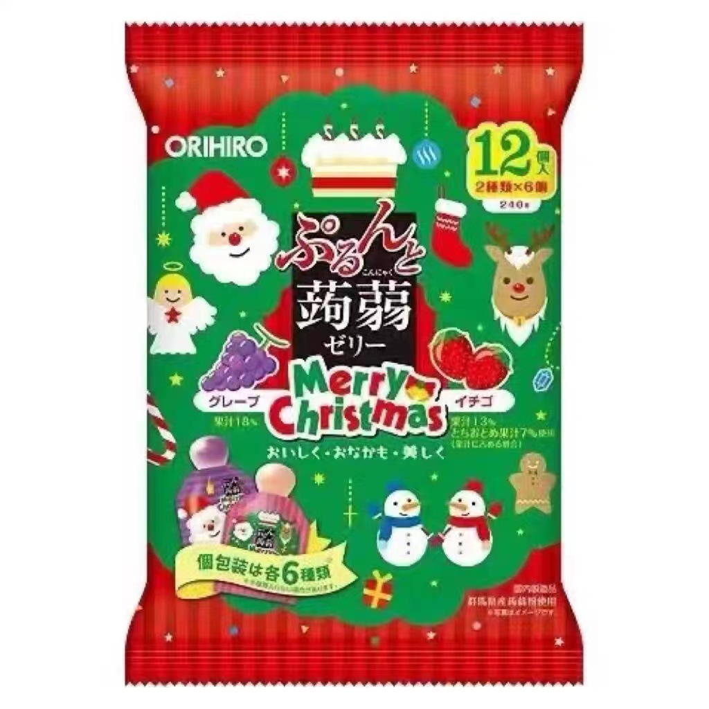 日本圣诞节限定orihiro低卡果汁蒟蒻魔芋葡萄橙双拼果冻12枚双拼
