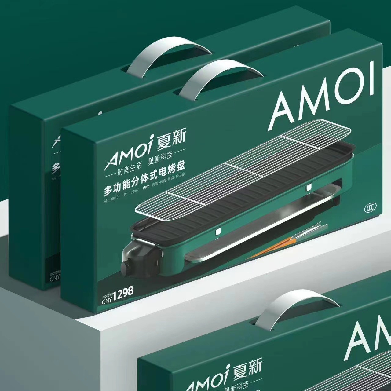 电烧烤炉家用烤肉盘电烤盘电烤炉机涮烤火锅一体锅烤-阿里巴巴