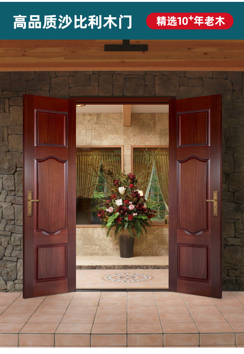 厂家直供会议室双开大门别墅大门实木沙比利进户门庭院对开烤漆门