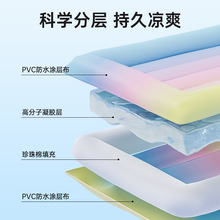 狗狗冰垫夏天降温狗窝夏季解暑睡觉用品垫子猫咪冰床宠物凉席