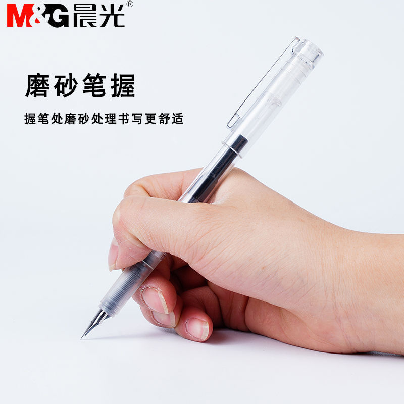 晨光本味钢笔练字墨囊墨水两用学生钢笔0.38铱金笔尖小灯管v9001