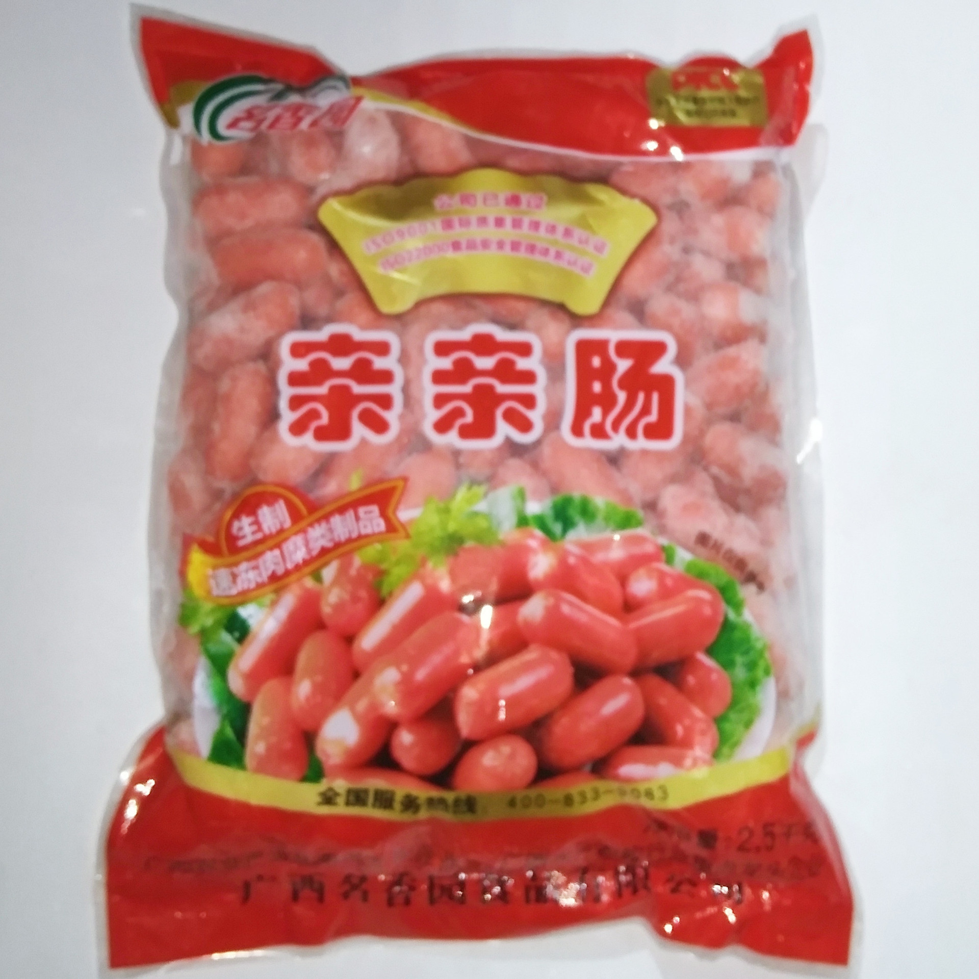 亲亲肠2.5kg迷你肠冷冻小热狗小火腿肠火锅食材麻辣烫商用半成品