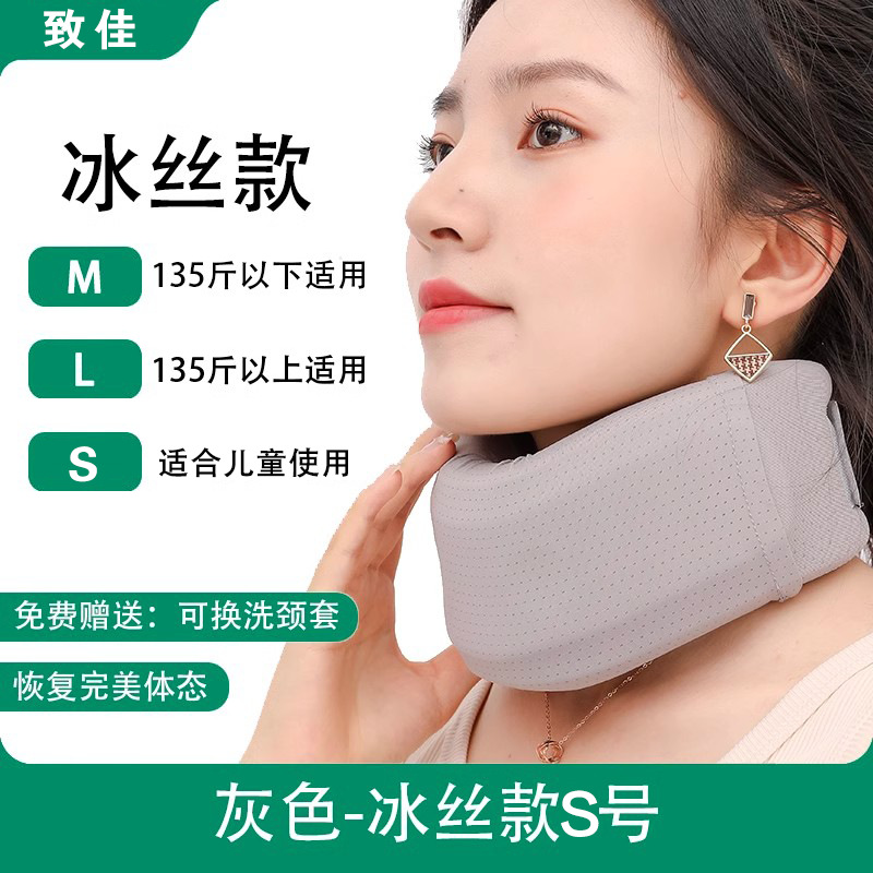 Household Neck Support Office Lower Head Neck Burden Reduction Neck Protection Cervical Spine Fixed Ice Silk Neck Support Washed Anti-Tilt Neck Support