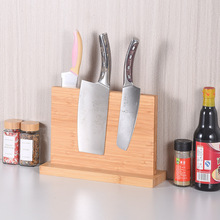 磁铁刀架厨房站立式竹制刀具收纳置物架吸铁石磁吸菜刀架子热销款