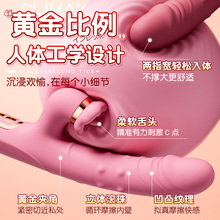 0eCA情趣用品震动棒女性女用高潮自慰器成人自动抽插私处舔玩