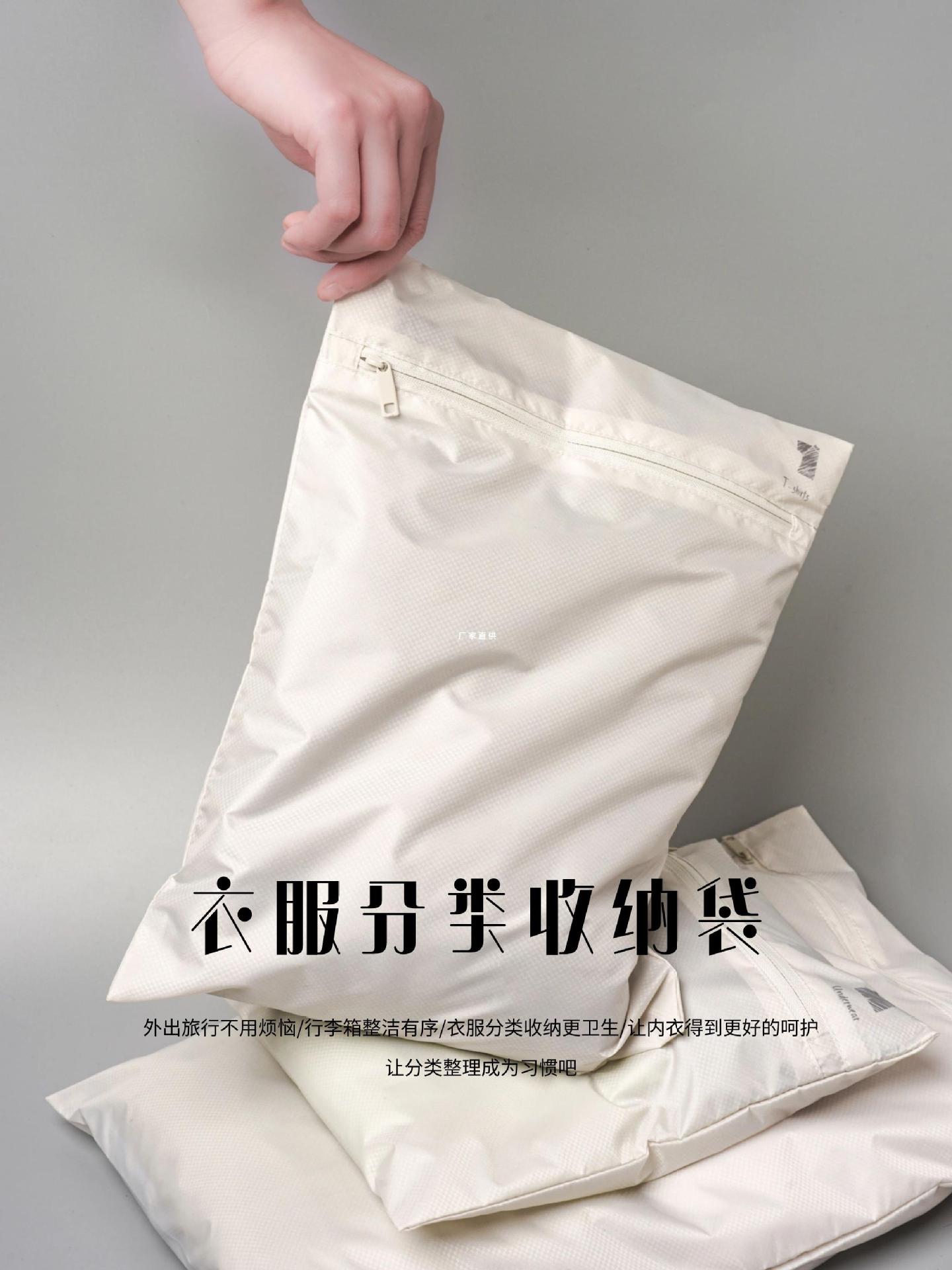 内衣分装袋旅行便携大容量衣服整理包内裤袜子脏衣收纳袋子