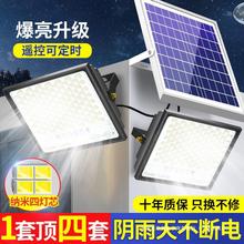 太阳能灯户外照明灯庭院灯超亮大功率新型防水室内外家用LED路灯