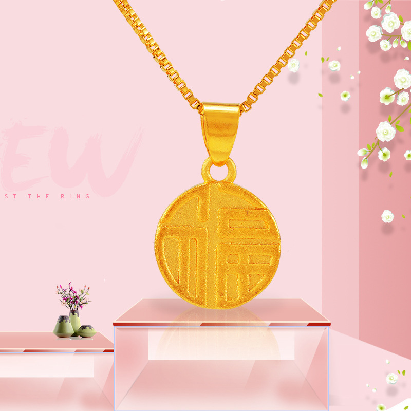 新款时尚周&家同款大福越南沙金吊坠女生 简约铜镀24k金项饰批发