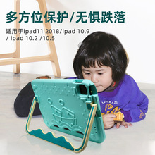 适用于苹果ipad10.2保护套10.9mini6儿童小米平板壳air9.7寸pro11