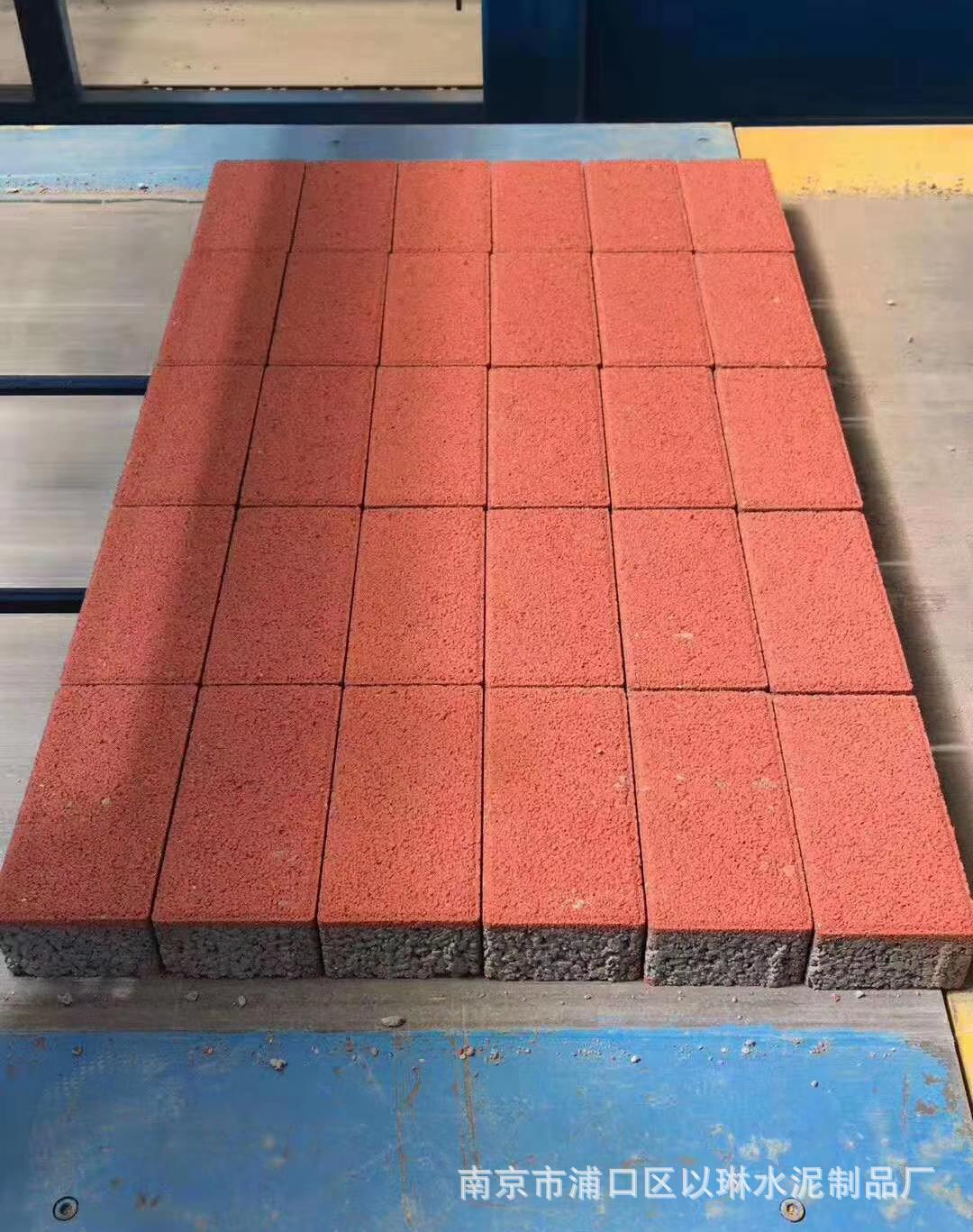 厂家供应彩色透水砖公园广场铺地人行道面包砖现货停车位草坪砖