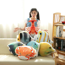 海底世界鱼类毛绒玩具抱枕车载靠垫螃蟹沙发靠枕摆件创意生日礼物