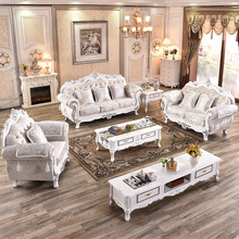 欧式布沙发客厅绒布实木雕花布艺高档真皮奢华组合新款布料沙发