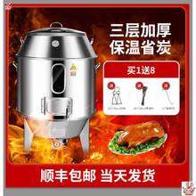 烤鸭炉商用木炭燃气烤鸡烧鹅炉家用烧猪炉火山石烤肉北京烤鸭吊。