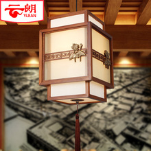 2023年新中式实木灯笼灯茶酒楼餐厅走廊阳台广告装饰单头小吊灯具