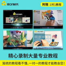 批发衍纸套装工具材料包学生初学者DIY成人手工衍纸画线稿图衍纸