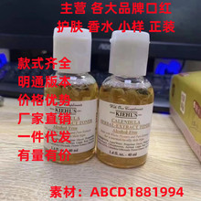 kie.hls科.颜氏高保湿水40ml小样高保湿面霜白泥面膜