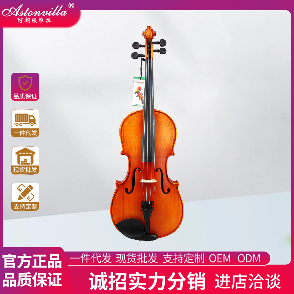 初学练习violin阿斯顿维拉中提琴云杉实木虎纹哑光中提琴乐器批发