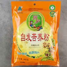 云南特产 泸西阿庐苦荞自发粉 400克/袋糕点荞麦蒸糕荞糕低筋面粉