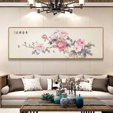 花开富贵新中式客厅装饰画沙发背景墙面国画牡丹工笔卧室床头挂画