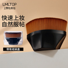 LMLTOP 55号魔术刷粉底刷 无痕不吃粉便携化六角花瓣粉底化妆刷