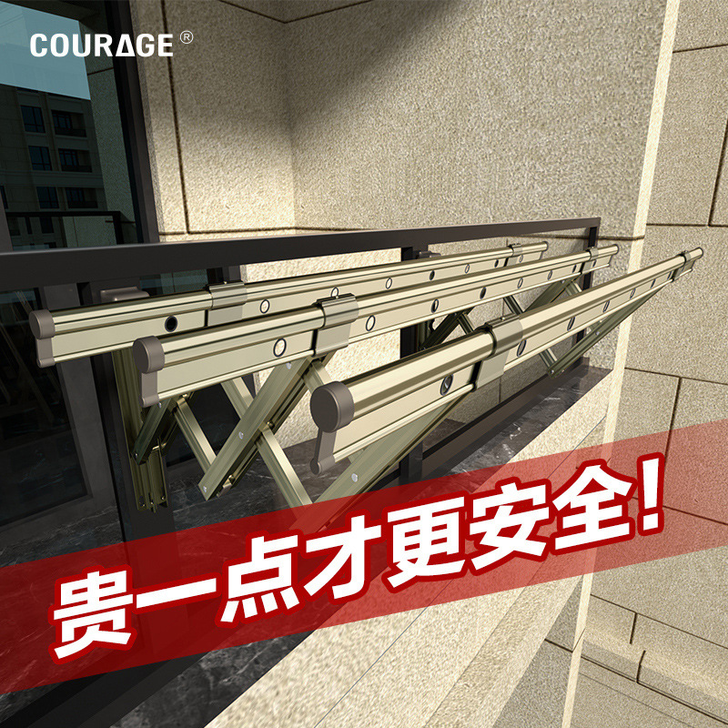 线下同款阳台伸缩晾衣架户外推拉式窗外晒衣架折叠晾衣杆室外晒架