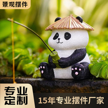 微景观花园摆件创意可爱熊猫花盆场景小摆件树脂动物模型装饰