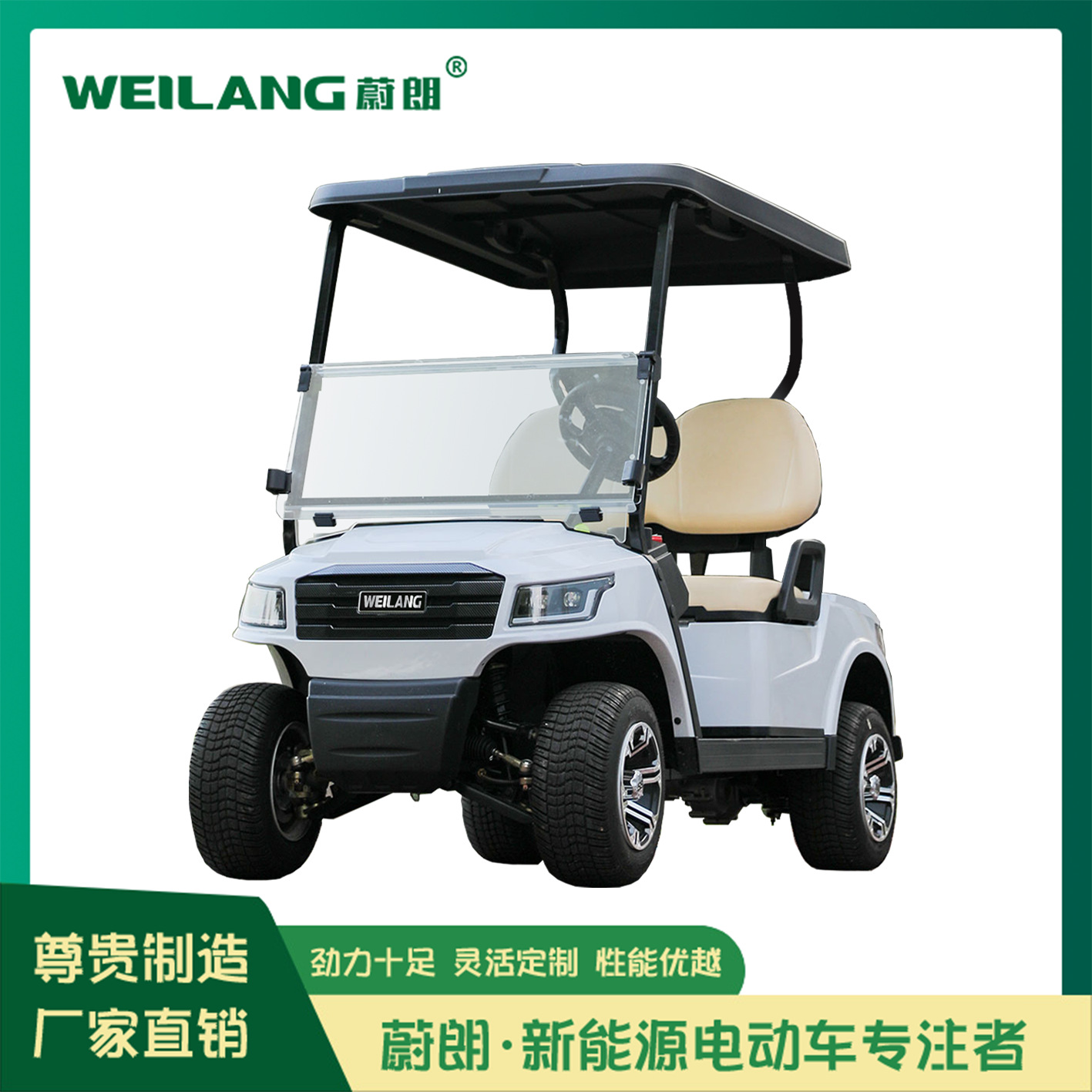 2座高尔夫球车旅游景区观光车电动高尔夫球车球场休闲摆渡电动车