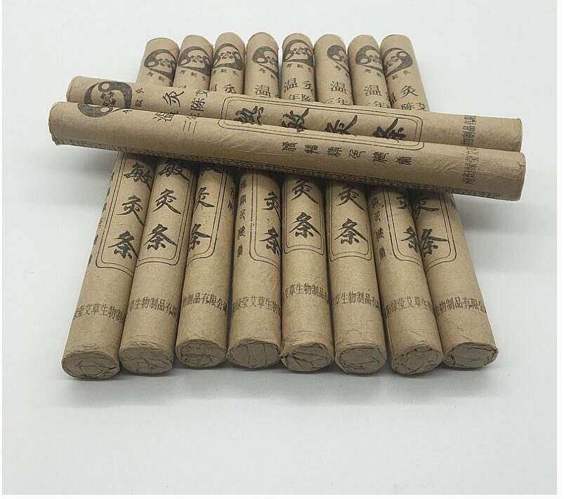 热敏三年灸条艾条艾草条艾绒温灸条艾灸仪热敏灸悬灸艾条