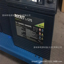韩国火箭ROCKET蓄电池L-125 6V240AH免维护动力高尔夫球车电池
