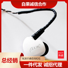 爱秀AIX PL-i5直播监听耳机入耳挂耳式耳塞适用监听耳返直播