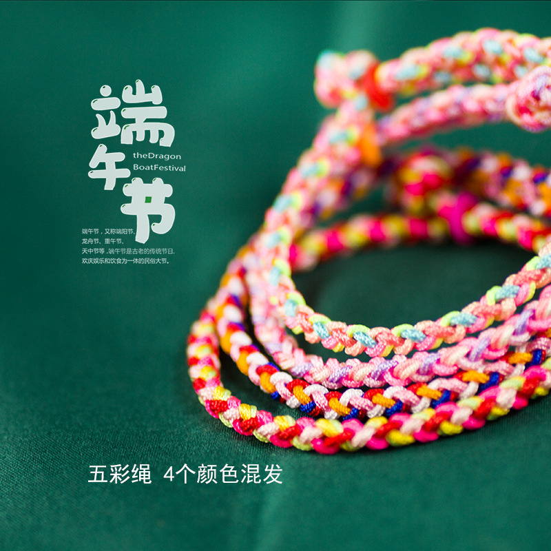 Dragon Boat Festival Colorful Rope Bracelet Dragon Boat Festival Small Sachet Small Zongzi Carrying Strap Tiger Head May Festival Colored Rope Finished Small Gift
