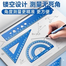 尺子小学生刻名字三角尺套装开学刻字20cm直尺四件套三角板学生文