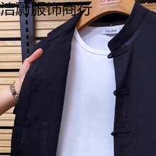 中式短袖衬衫男立领对襟褂子青年唐装带兜衬衣中国风上衣纯色