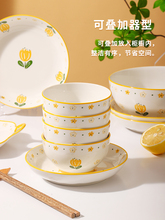 WUQA餐具陶瓷碗盘家用新款釉下彩小清新米饭碗汤碗盘子菜盘鱼盘组