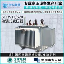 S11-250KVA油浸式变压器高压10KV铜芯630KVA油浸式电力变压器厂家