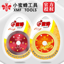 X6RO玻化砖切割片全瓷干切锋利切割机锯片瓷砖切割片金刚石锯