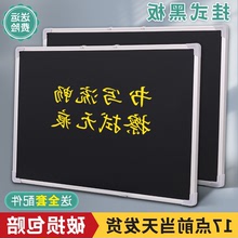 黑板家用教学可擦写可移除记事板商用挂墙式书写板儿童磁性小黑板