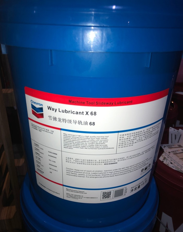 chevron雪佛龙重负荷极压润滑脂ultra-duty grease 1 2号红色黄油