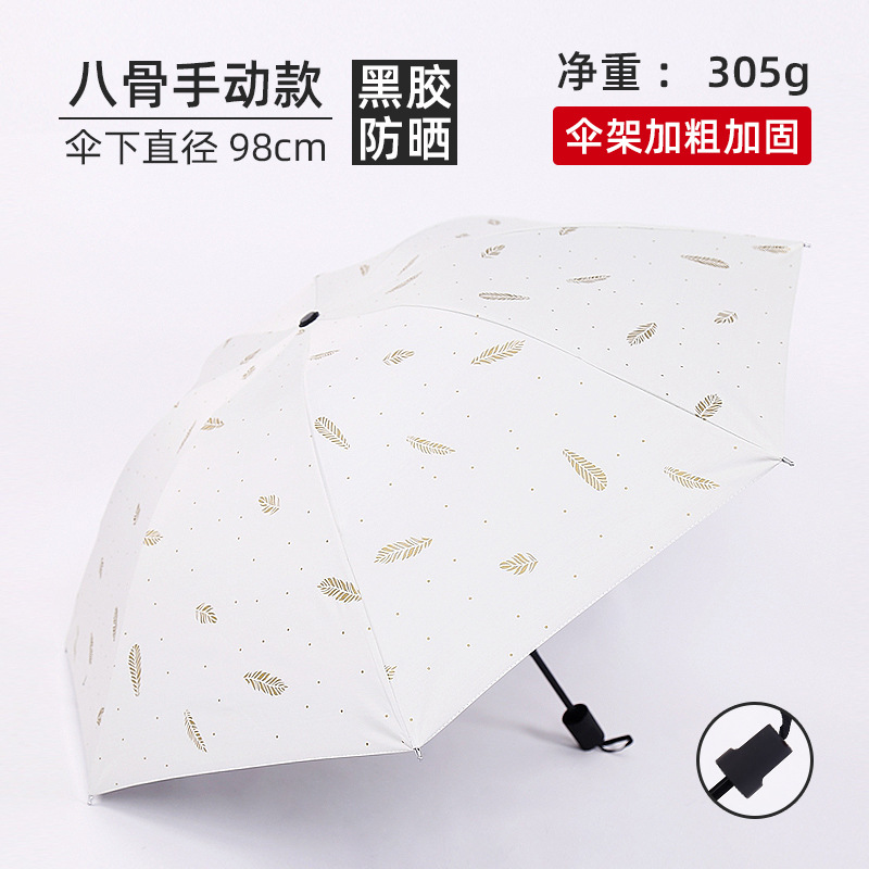 Support One Piece Dropshipping Printing Advertising Umbrella Fruit Automatic Folding Umbrella Vinyl Sun Protective Sunshade Sun Umbrella