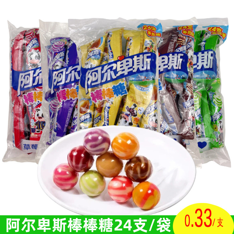 阿尔卑斯棒棒糖24支袋装水果牛奶味儿童零食年货糖果喜糖休闲食品