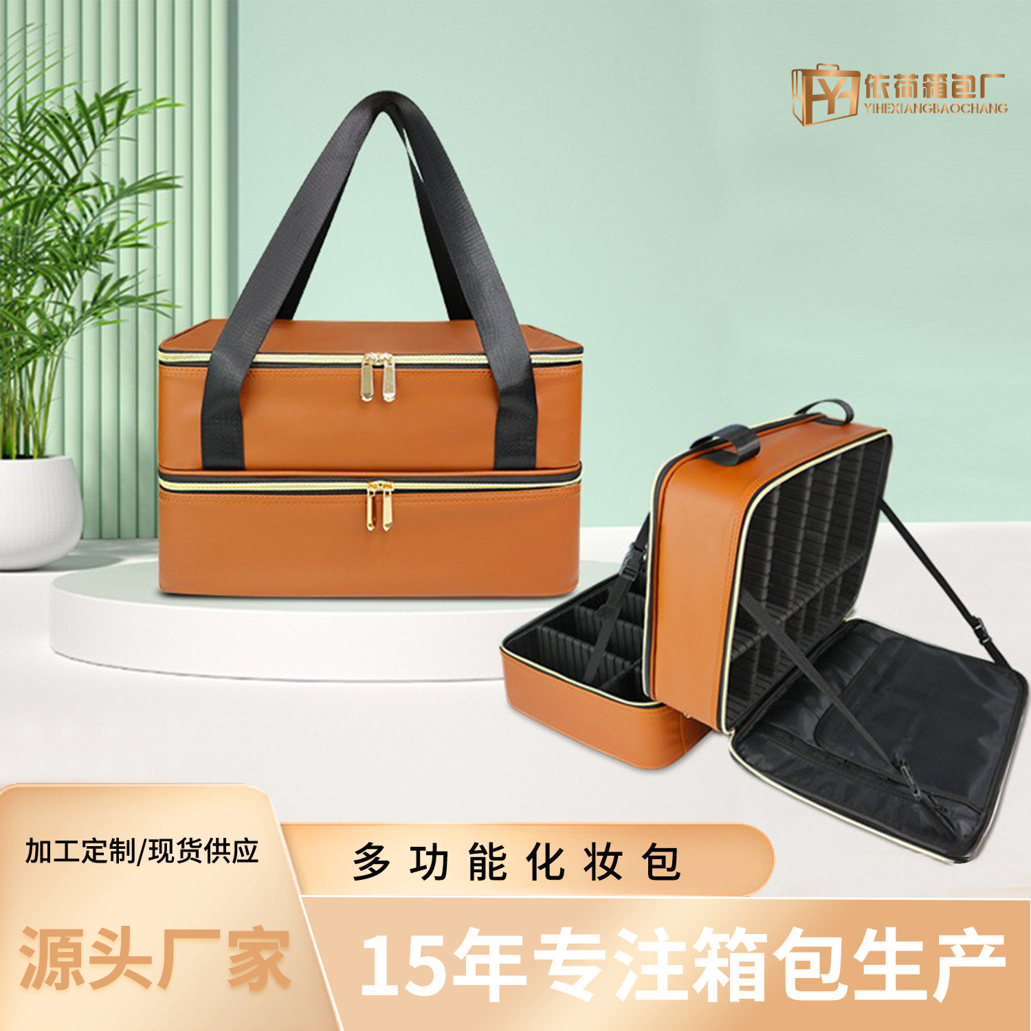 跨境热销化妆包大容量双层化妆箱专业化妆师化妆品收纳包现货批发